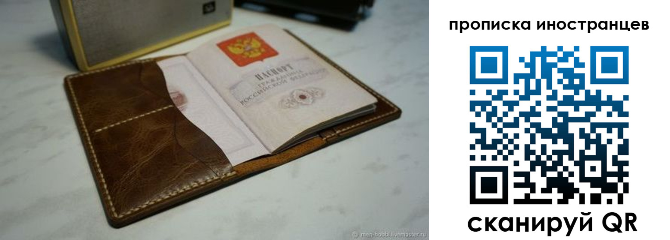 пропишу в квартире в Камышлове