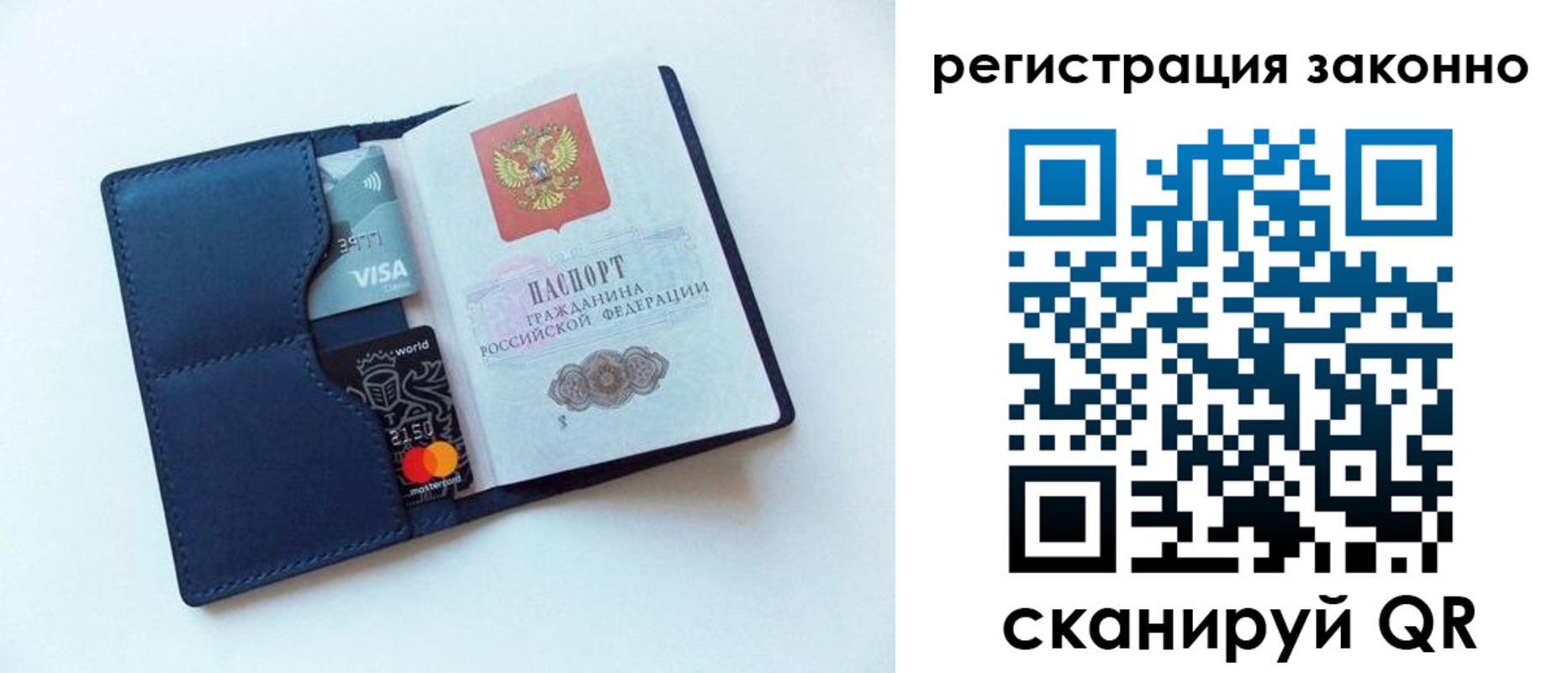 купить прописку в Камышлове